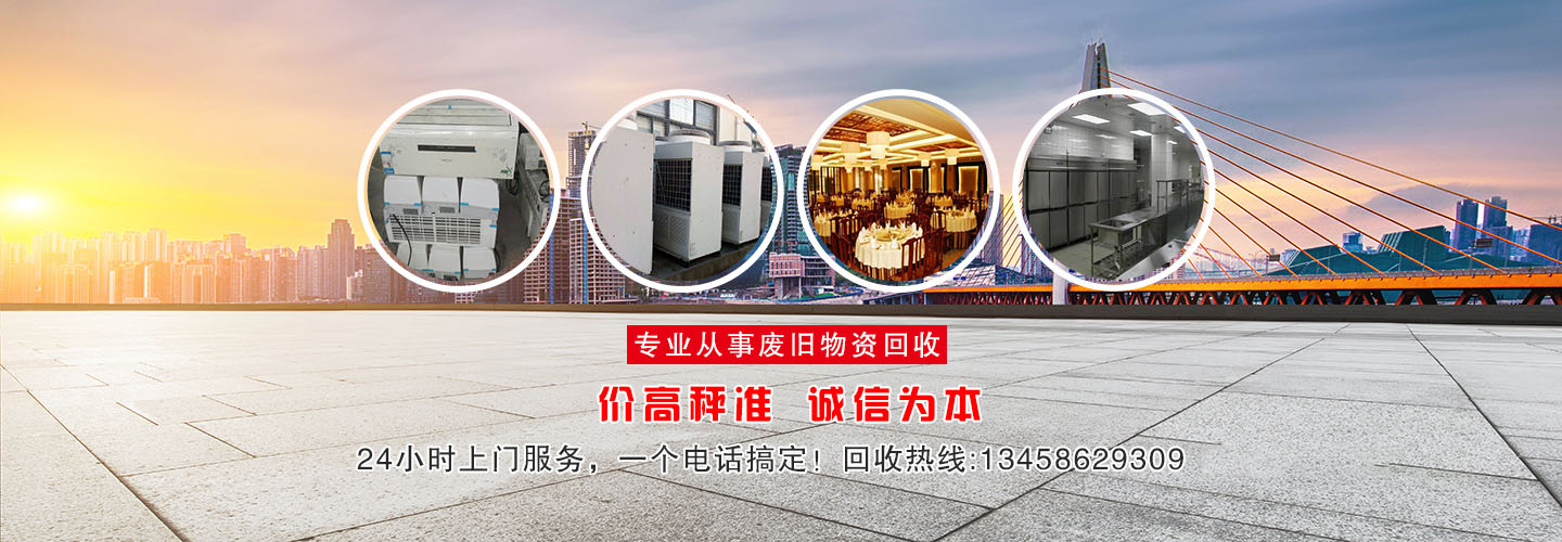 成都鑫润泽成再生资源回收有限公司   